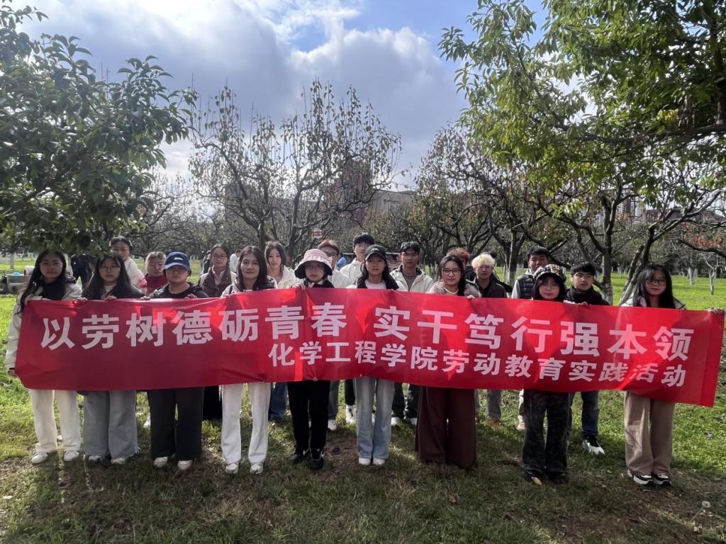 星力
开展劳动实践教育活动