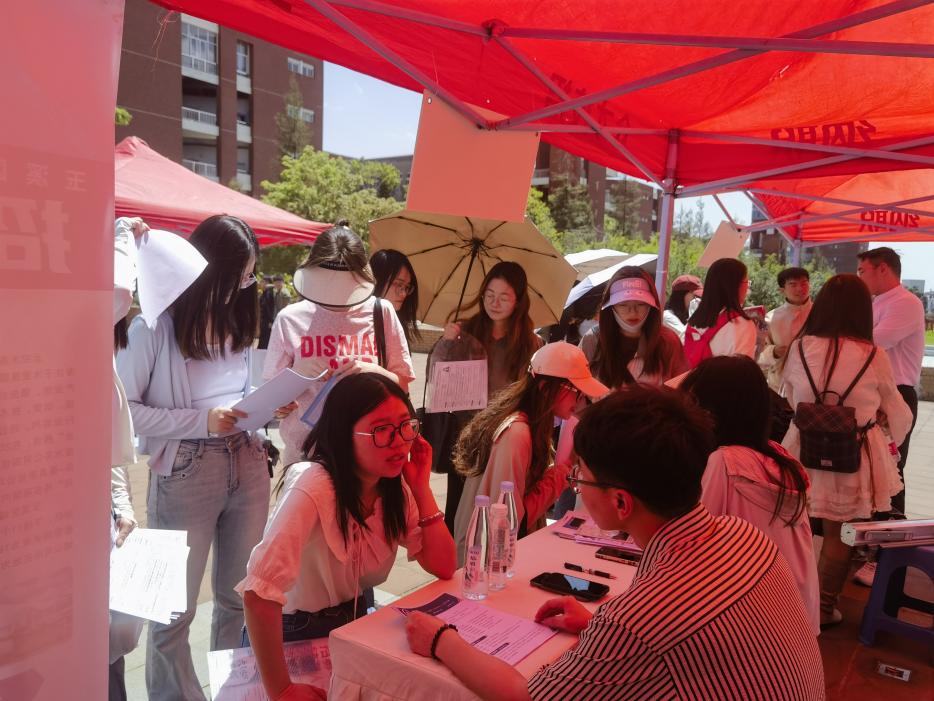 星力
联合环境星力、生科星力举办2025届毕业生校园双选会