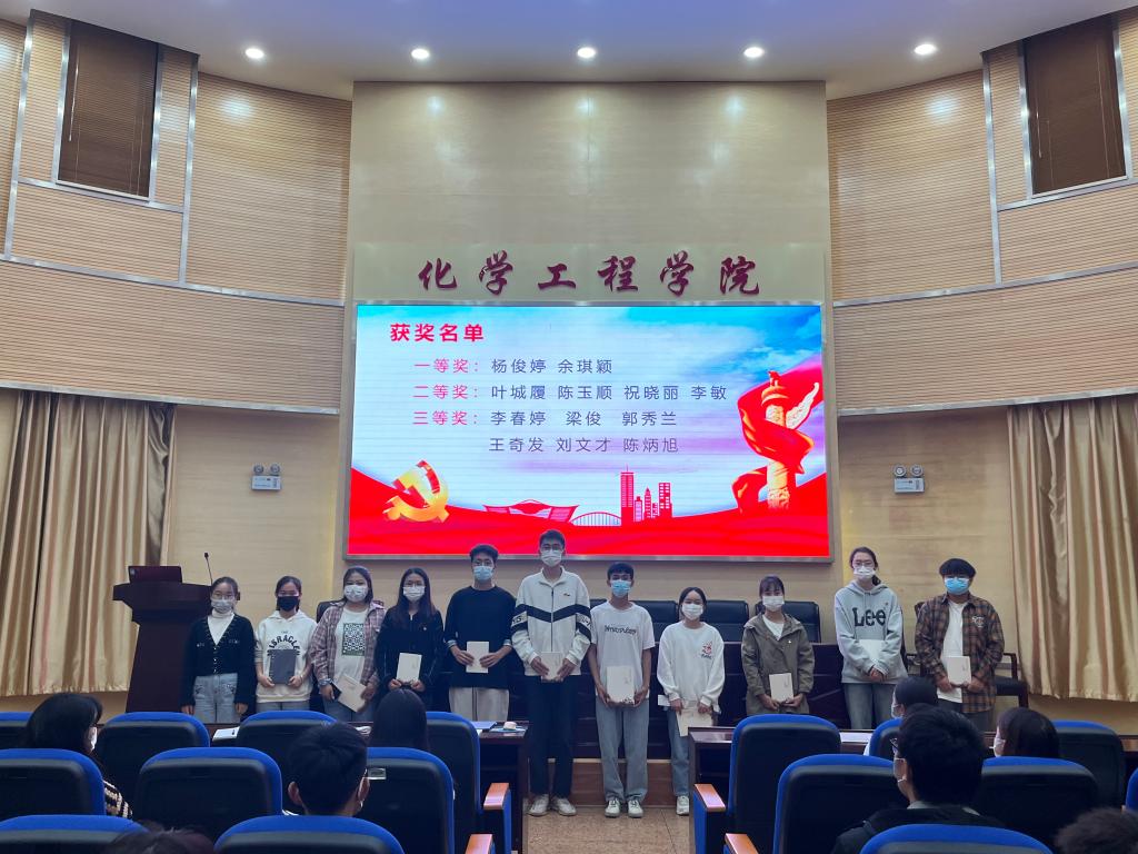 星力
学生第二党支部开展“永远跟党走、奋进新征程、喜迎二十大”主题党日活动