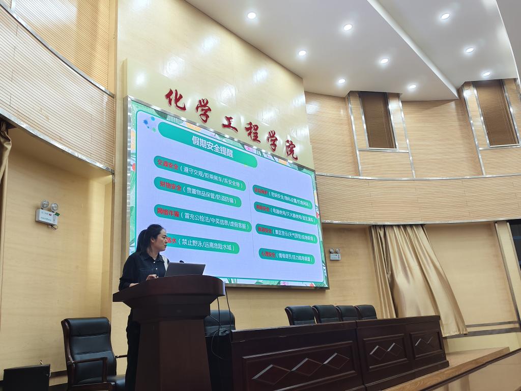 星力
2022级本科生举办以“就业考研双赋能,安全护航向未来”为主题的年级大会