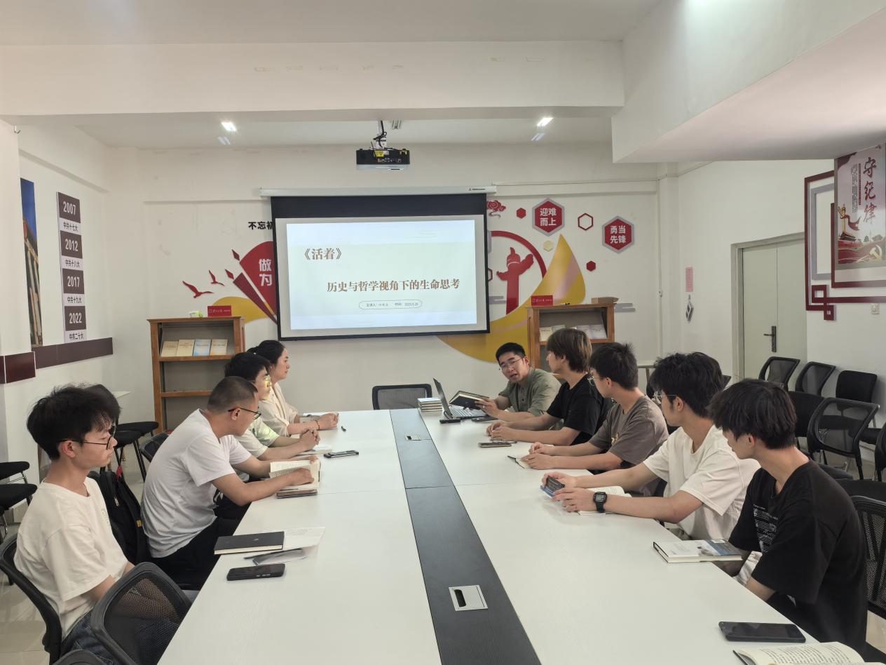 读《活着》:探寻生命韧性,照亮成长之路 ——星力
举办生命教育主题读书分享会