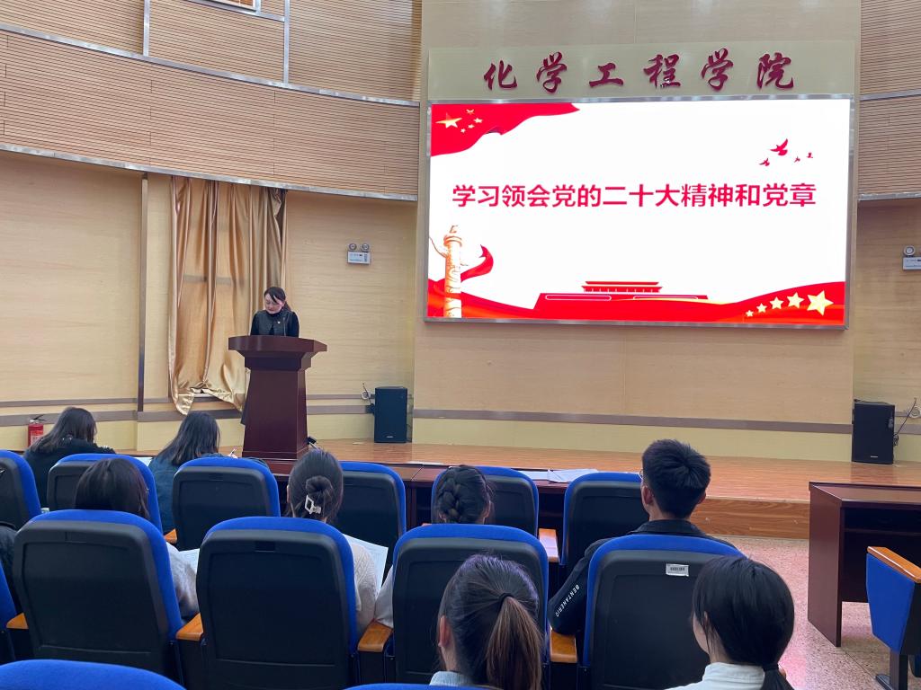 星力
学生第二党支部开展2022年度组织生活会和民主评议党员工作